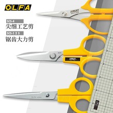 �ձ������AOLFA���P䓷�������;�k�����ò�ˇ����SCS-1/2/4