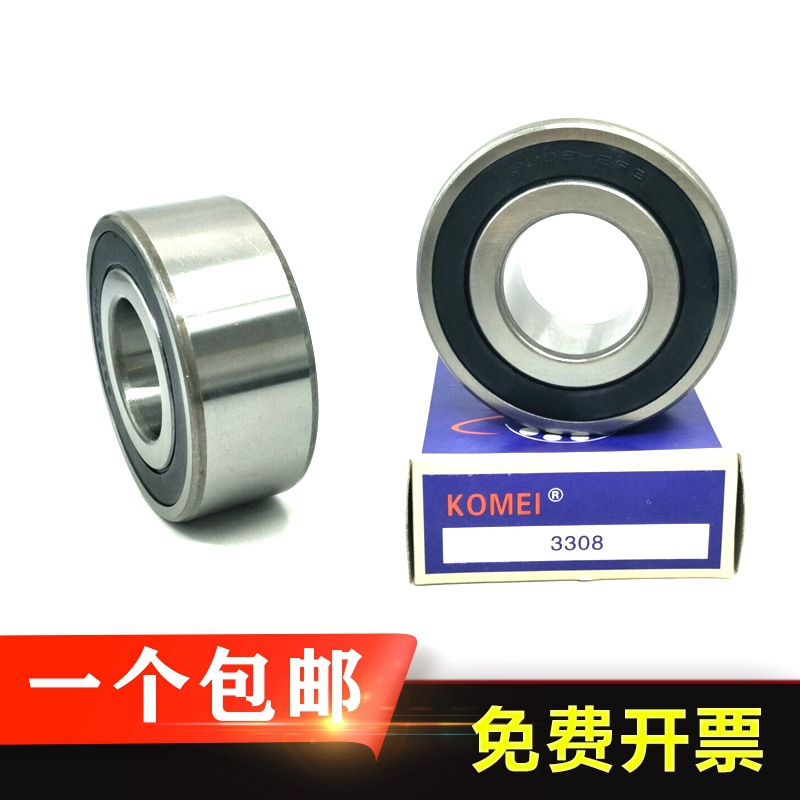 双列角接触轴承密封轴承 3214 3215 3216 3217 3218 3219 3220