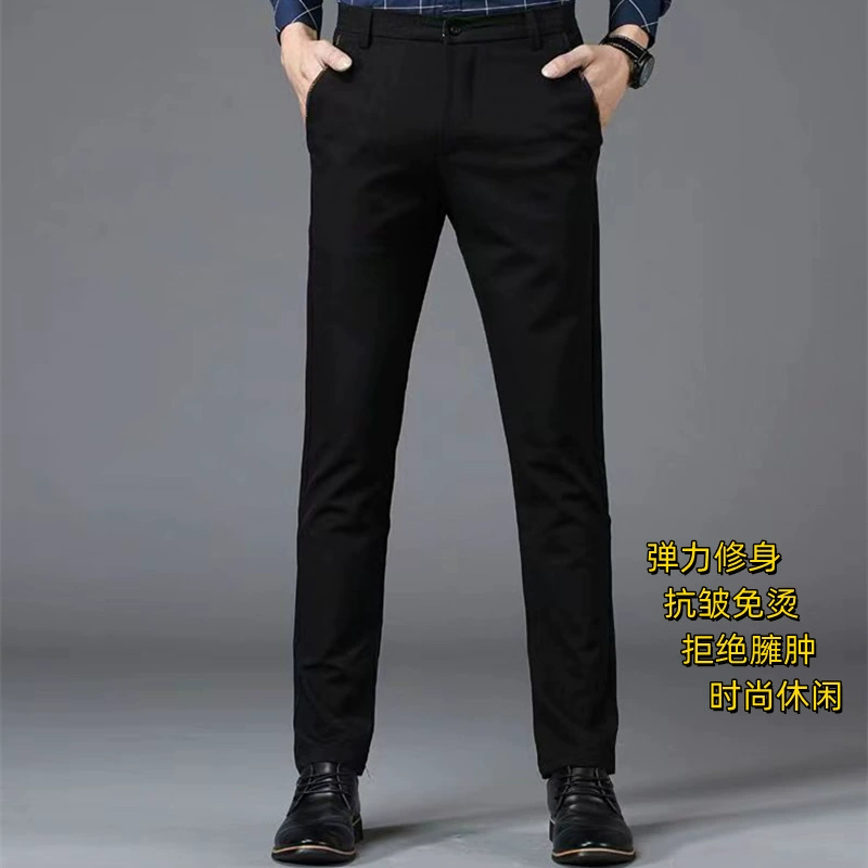 Деловые брюки, мужские повседневные брюки, на весну и осень, плотные эластичные мужские брюки из ледяного шелка, мужские узкие прямые брюки среднего возраста