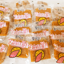 湖南薯福记芝麻红薯片原味地瓜干休闲小零食散装独立小包装番薯片