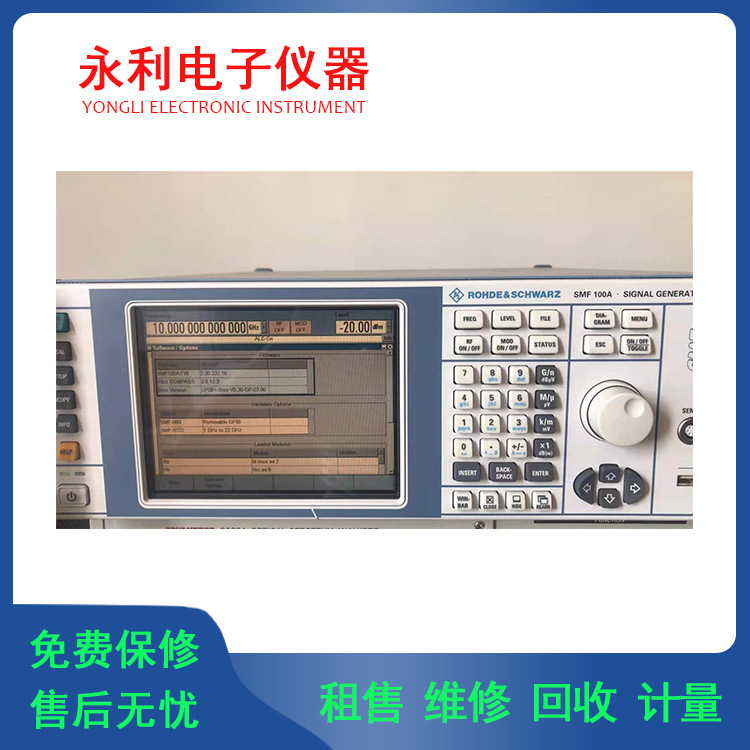 长期供应罗德与施瓦茨SMF100A SMJ100A微波信号发生器