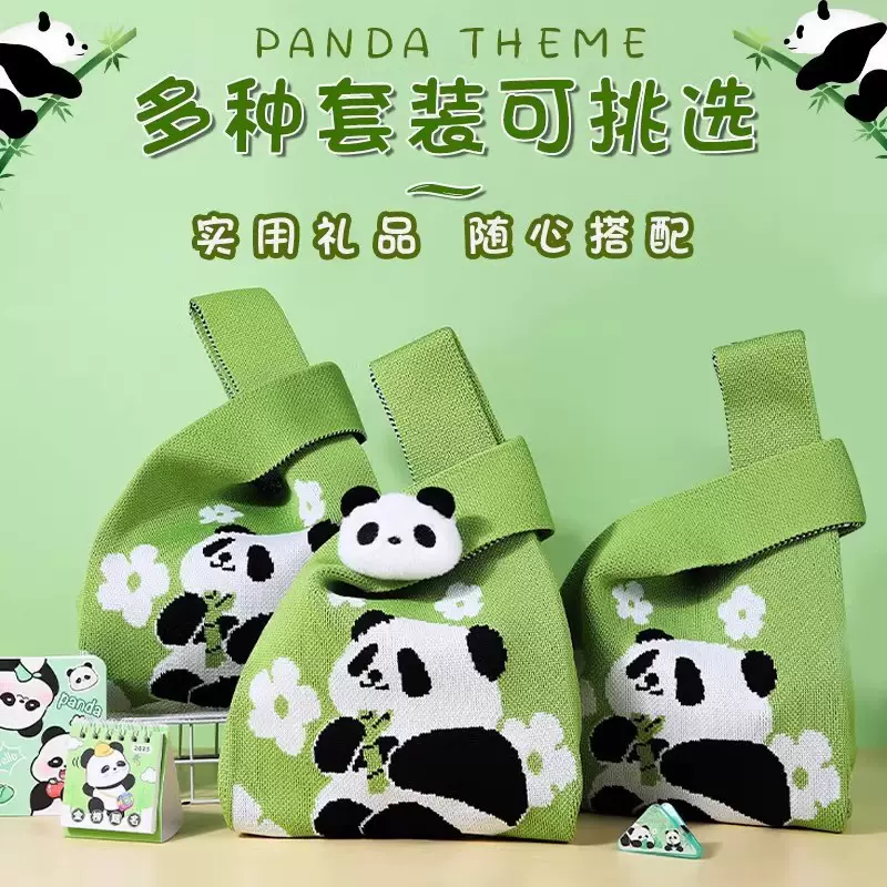 幼儿园开学礼物熊猫学习文具套装小学生生日伴手礼分享奖励小礼品