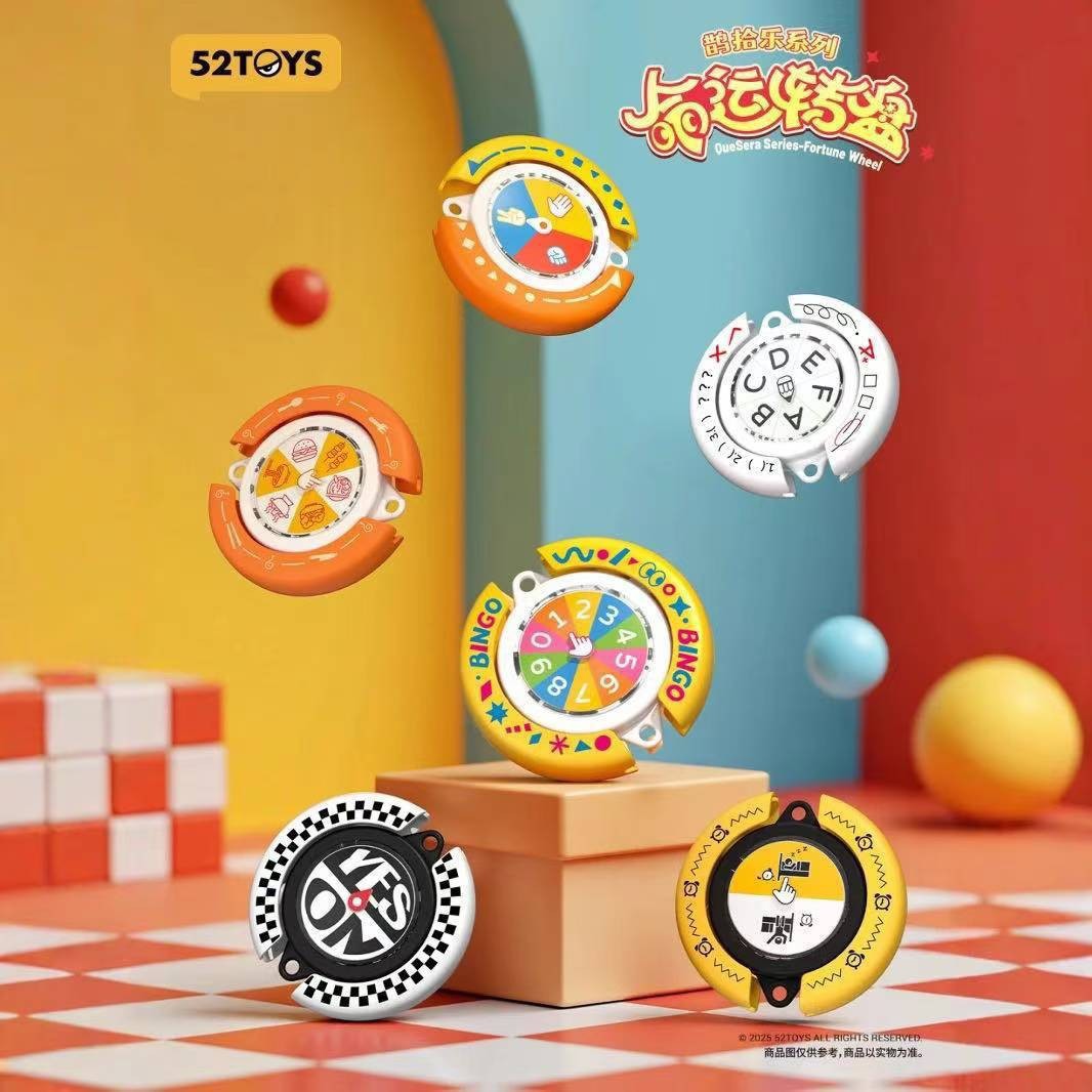 La dificultad de elegir la serie de toaliscos del destino diario determina los juguetes, la marea de escritorio de alto valor juega regalos de cumpleaños creativos