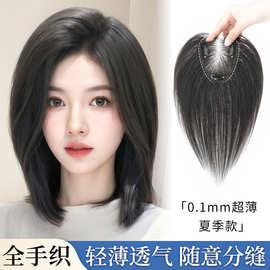 假发女片头顶稀少神器遮白发增发量蓬松全真发高颅顶一片式补发片