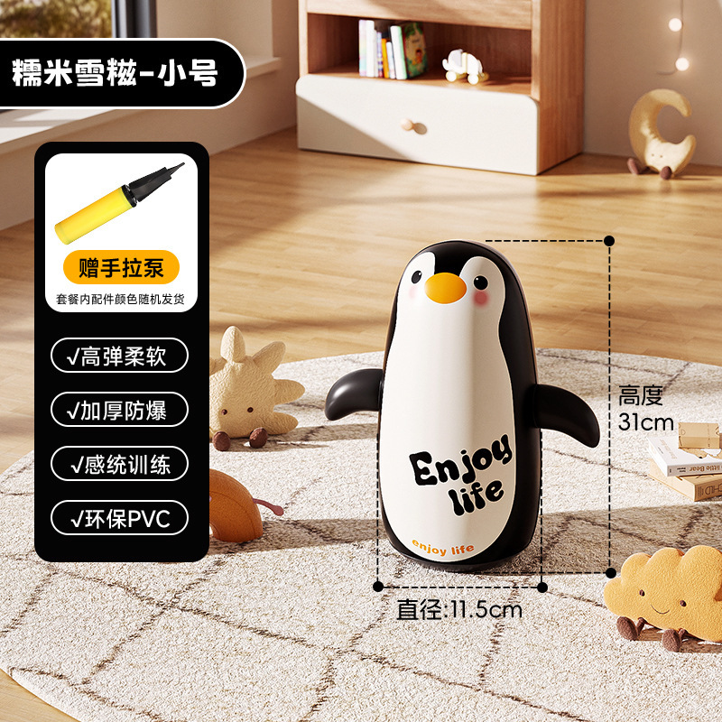 Glutinous rice, inflatable roly-poly doll, 32
