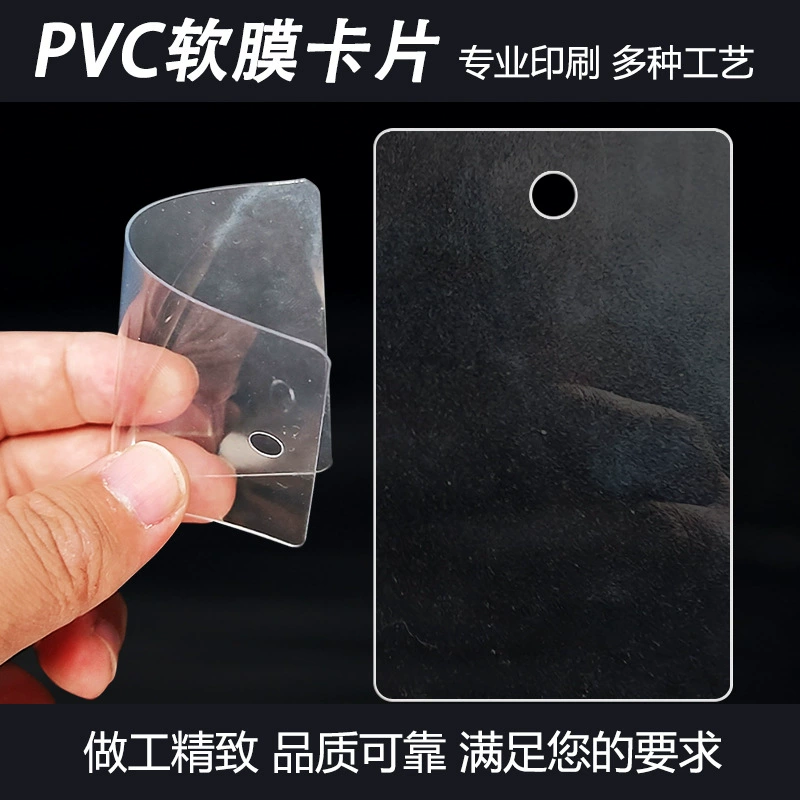 Прозрачные пластиковые карты, карта участника, маска для лица из PVC