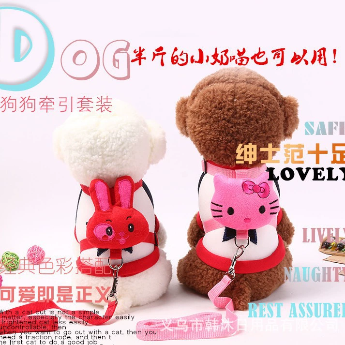 Милая кукла собака веревка кролик Веревка Кошка специальная Тяговая веревка маленькая собака цепь Собака веревка