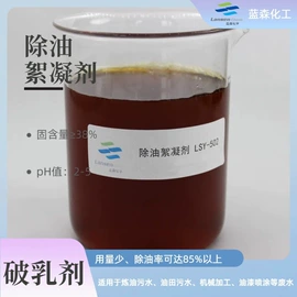 净水絮凝剂;造纸化学品;其他水处理