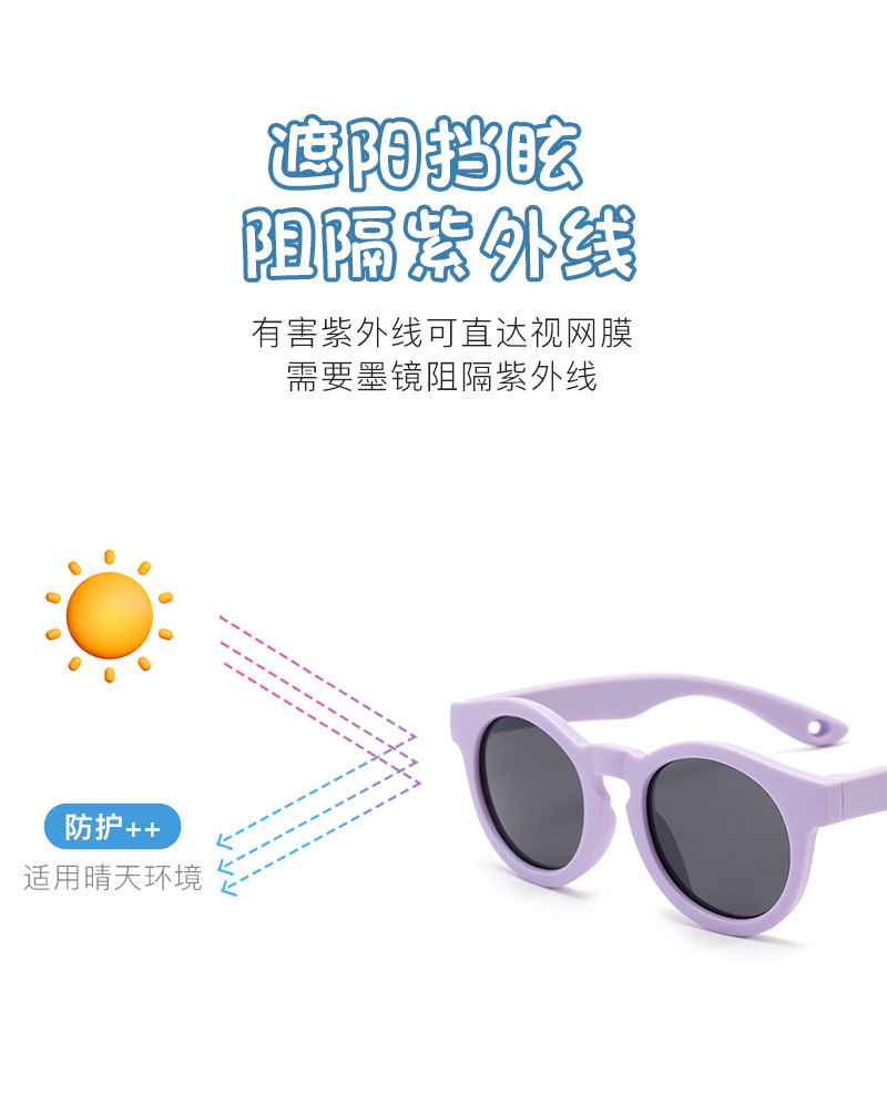 Factory New Style Men's Soft Silicone Children's Baby Sunglasses with Optional Strap High-End Sun Glasses Shading Eyewear Women's