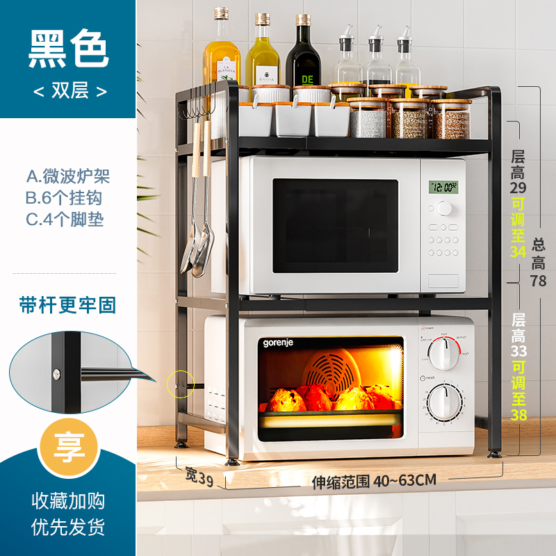 볼드(검은색) 텔레스코픽 더블 레이어 + 후크 6개