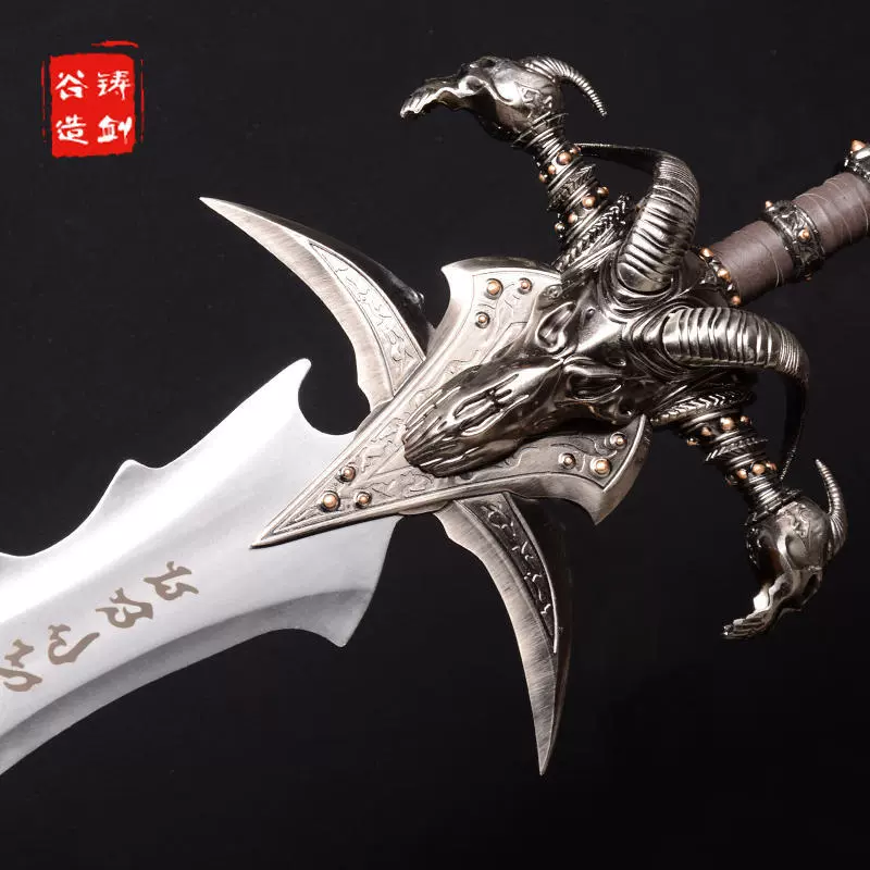 铸剑谷 Frost Sadness Standard 1 to 1 Warcraft Game Full Metal Recast Version Lich King Unblacked