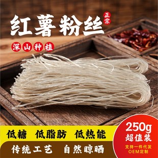 ���b�t���۽z�ۗl250g������ţ�✫�����C��������ʳ���N�ƴ���