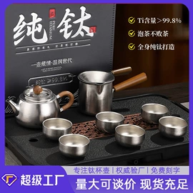 保温杯;保温壶/瓶;茶具套装
