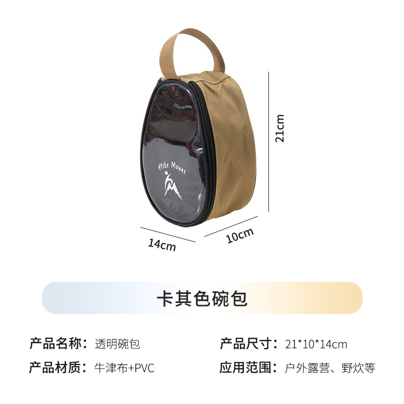 대형 카키색 그릇 가방