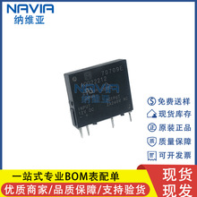 全新原装 AQG22212 SIP-4 5V 12V 4脚 固态继电器芯片 光电可控硅