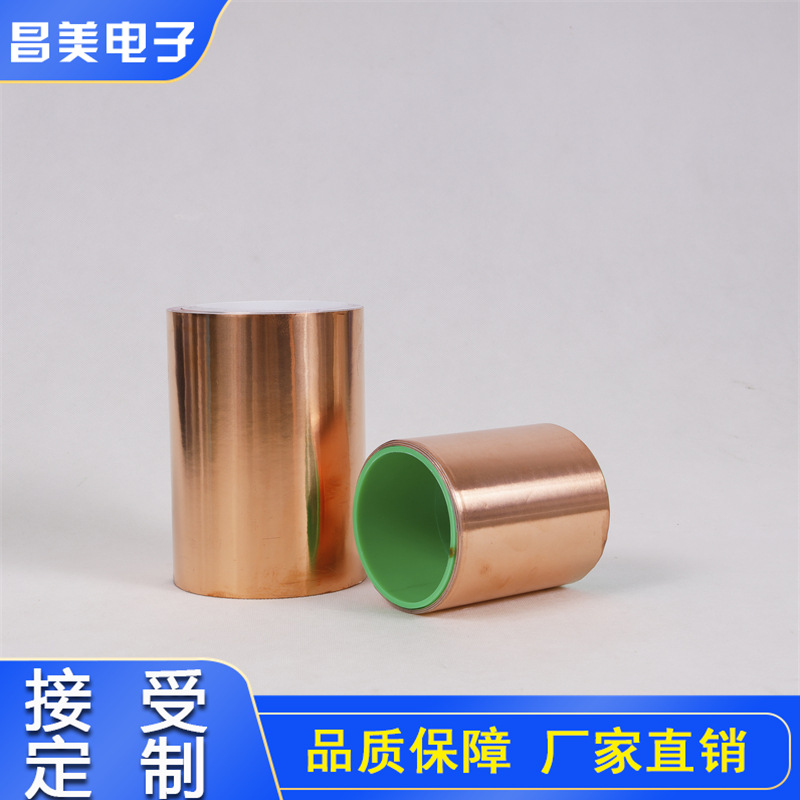 圆形铜箔贴片 导电铜箔垫片 触摸铜箔纸 背胶铜箔片铜箔贴纸模切