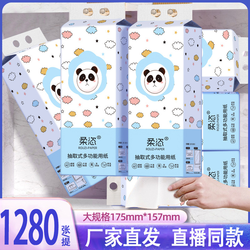 Soft 1280 hanging hanging hanging paper large packaging whole box wholesale napkin toilet paper household hair generation