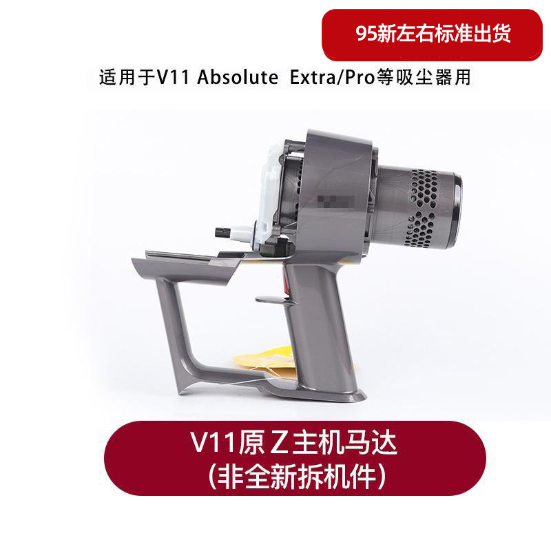 Repuesto de Interruptor para Aspiradora Dyson, Compatible con el Motor Principal y el Mango, para Reparaciones Domésticas