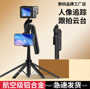 �֙C���ėU��Ę׷ۙAI�����̨�����ֳַ������{��ֱ���Ľ�֧��