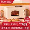 The Emperor /Dual Retro Microwave Oven oven one household small-scale Mini Convection Oven Flat Stainless steel