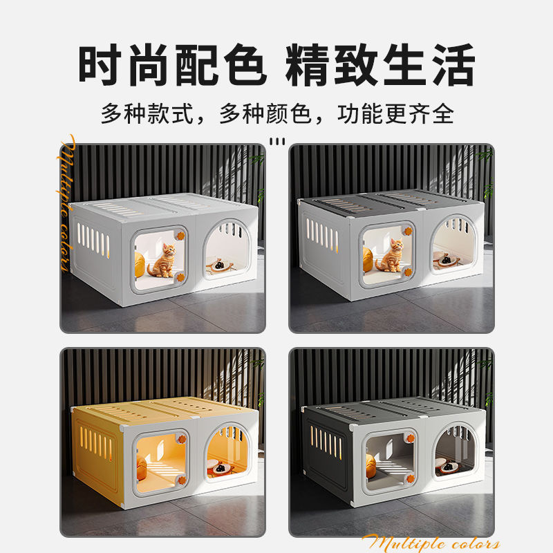 猫屋猫笼子通用猫窝猫厕所一体室内户外猫狗通用不占地宠物笼子|undefined
