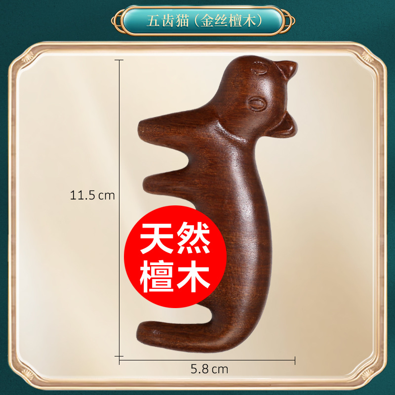 Fabricante peine de masaje peine de madera peine Meridian diente ancho sin dientes negro verde sándalo bola raspado cuero cabelludo masaje peine antiestático