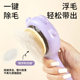 Cat Comb One-Button Hair Removal Artifact Portable Automatic Hair Removal Beauty Dog Comb Household Brush Supplies Wholesale