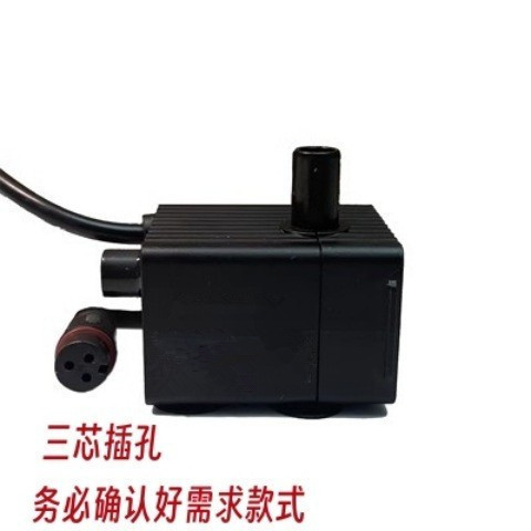 Подходит для водяного насоса Xiaopei 3-го поколения (трехжильный разъем), гнездовой разъем