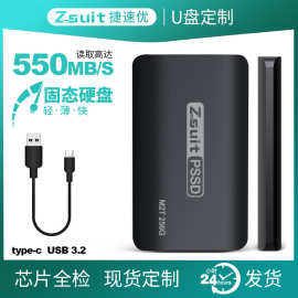 移动固态硬盘PSSD256GB电脑手机两用Type-c高速移动硬盘1tb存储盘
