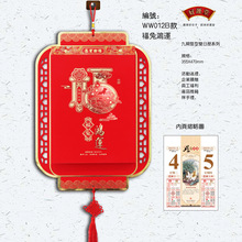 2026�R���Q�ͻʚv���\���͎��Ї��Y�p�՚v�V��F؛�S��ֱ�N