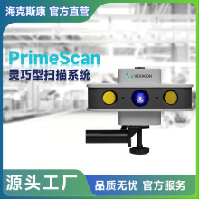 ˹PrimeScan`ͱyIxС`C4kg