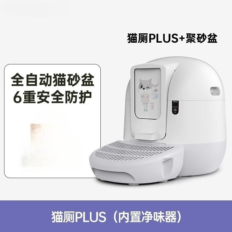 全自動猫砂トイレ 静音磁気吸引式挟み込み防止 ワンタッチ空にする電動猫砂トイレ スマート猫砂トイレ 猫トイレ|undefined