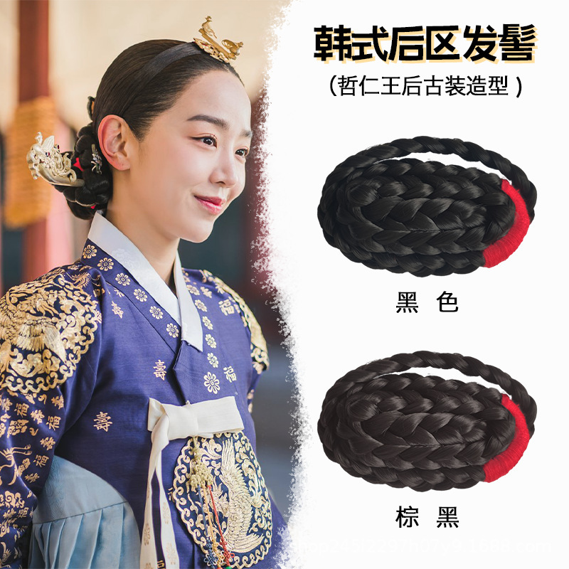 Ancient Wig Korean Drama Queen Che-jen Korean Braided Hair Women's Dae-jung Geum Rear Area Style Bun Hair Bag