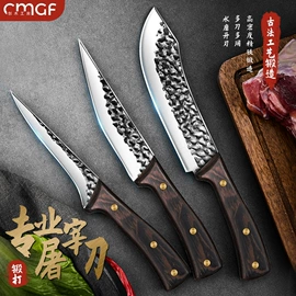 刀具套装;不锈钢厨用刀;厨用剪刀