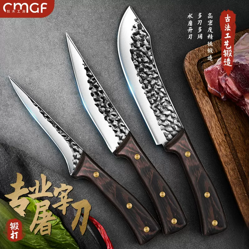 锻打剔骨刀用高硬度屠夫杀猪牛羊肉商用不锈钢刀专业切分割尖刀