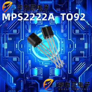�S��ֱ��2N2222A TO-92 MPS2222A 40V600MA ���NPN���w���O��