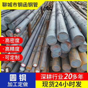 呴�A� 20#45̖��ֱ��̼䓰�42crmo�Ͻ����ĈA�� �Cе�ӹ�䓰�