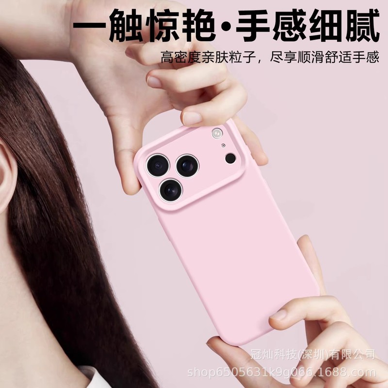 斜挎挂绳适用iPhone17PRO手机壳苹果17Air全包纯色液态硅胶保护套|undefined