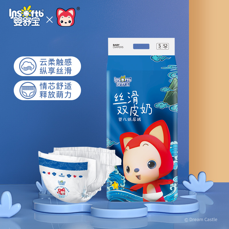 Yingshubao Aili Diapers Are Dry, Ultra-Thin, Breathable Baby Diapers Wholesale S/M/L/Xl, Lightweight and Instantly Absorbent