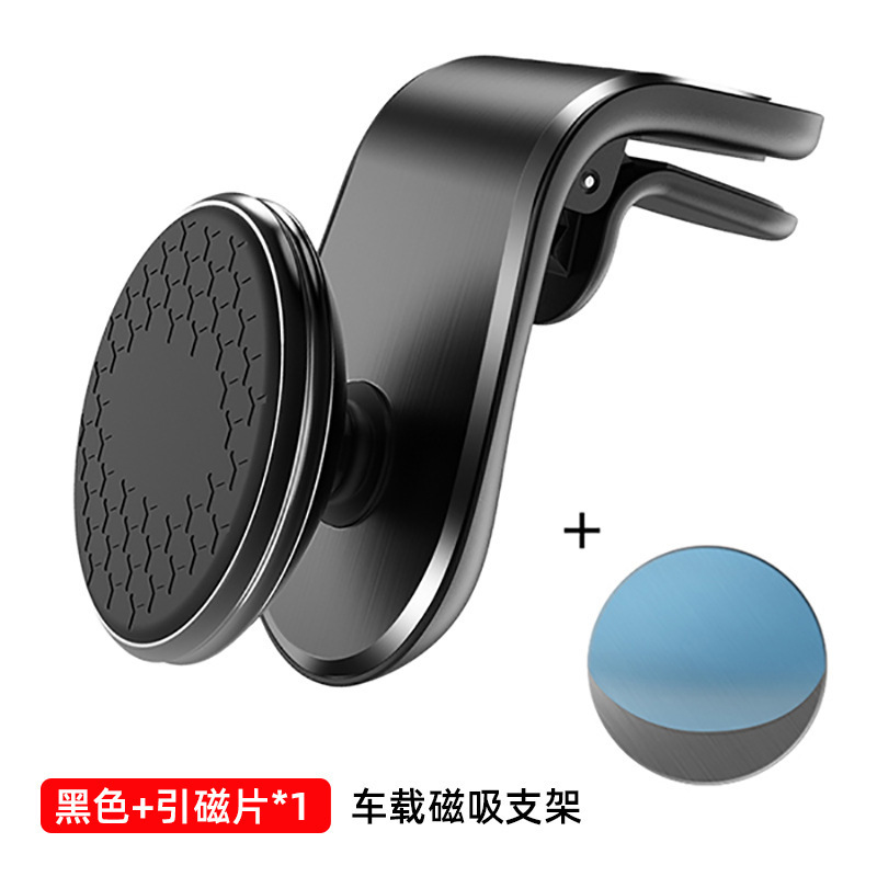 汽车手机支架出风口强磁车载手机架磁吸通用车用支架车上|undefined