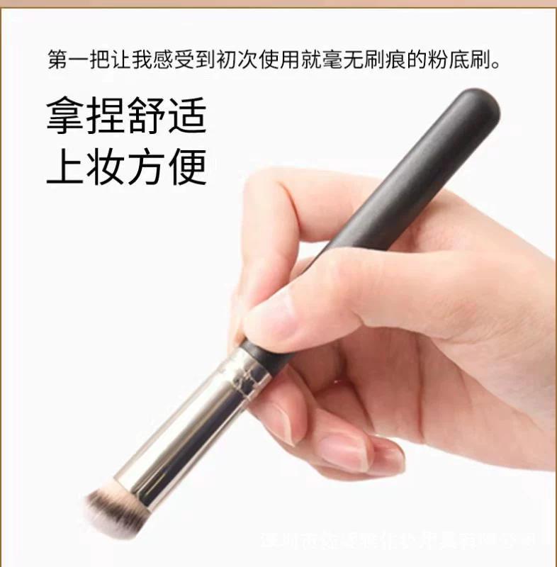 Новый продукт MCllroy M270 консилер 170 кисть для фундации подправляющая кремовая кисть мягкая кисть производитель волос spot