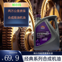 ������ؓ�ɲ��͙C��CH-4/15W-40�ļ�ͨ�ðl�әC������