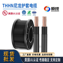 600伏THHN電線14 12 10 AWG銅導體聚氯乙烯絕緣尼龍護套電線電纜