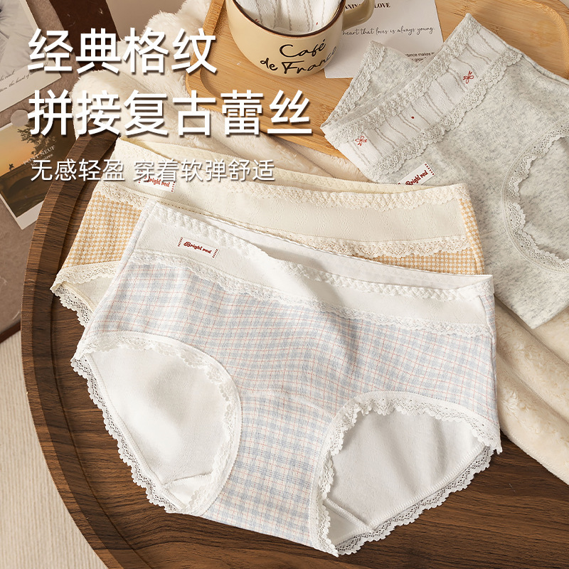 British Style Pure Cotton Women's Underwear, Simple Contrasting Color, Seamless Waistband Splicing, 10 Extended Bottom Crotch, Category A, Skin-Friendly and Highly Elastic