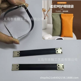 钥匙扣及钥匙扣配件;服饰箱包五金;工艺礼品五金