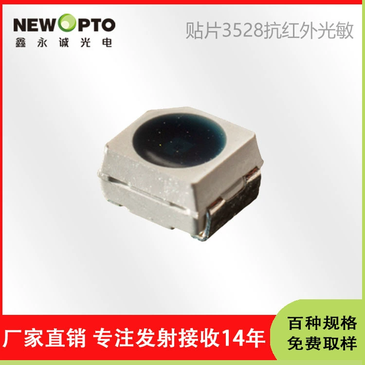 Xin Yongcheng фотоэлектрический: шарик лампы СИД заплаты светочувствительного диода патч датчика 3528 SMD светочувствительного диода