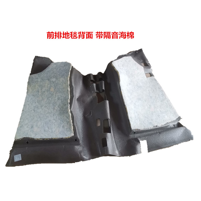 Original Wuling Hongguang S Floor Rubber Leather Floor Rubber Foot Pads Medium Row Rear Carpet Original Wuling Car Carpet