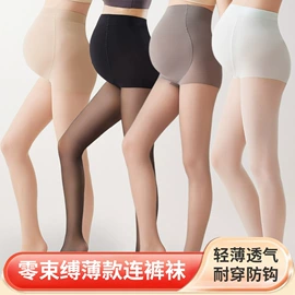 孕妇裤;打底裤;连裤袜打底袜