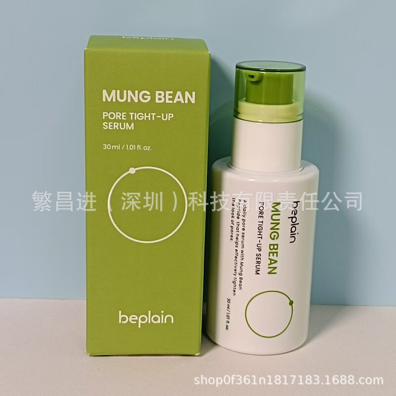 跨境beplain韩国碧菲音绿豆毛孔精华 深层清洁紧致保湿，一件代发|undefined