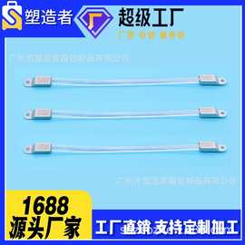 箱包提手电脑包配件提手公文包背包配件专用钢丝绳把手内钢丝手把